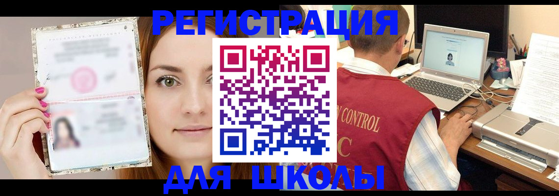 временная регистрация госуслуги в Жердевке